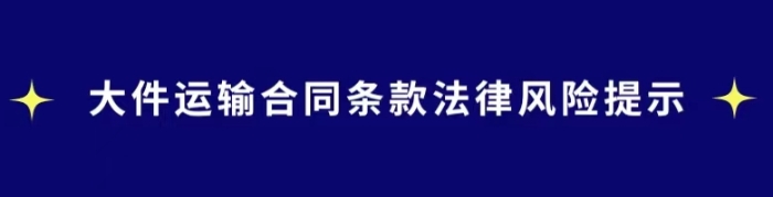 （郭）大件小课标题.jpg