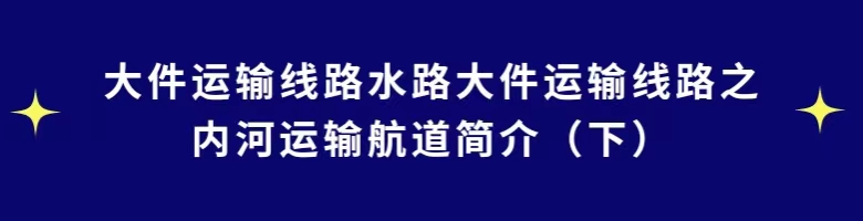 大件小课标题