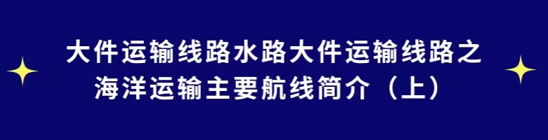 大件小课标题