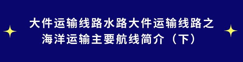 大件小课标题