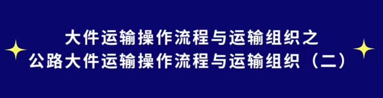 大件小课标题