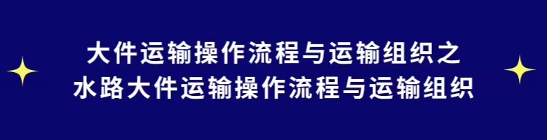 大件小课标题