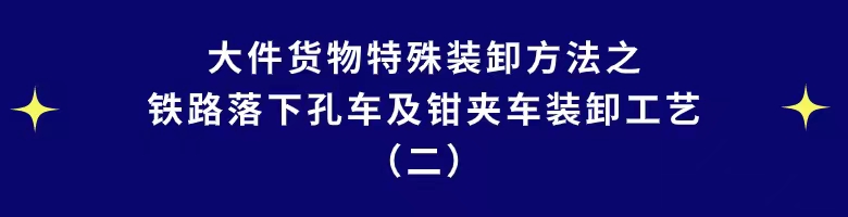 大件小课标题