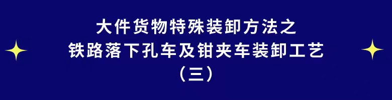 大件小课标题