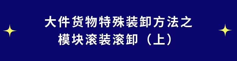 大件小课标题