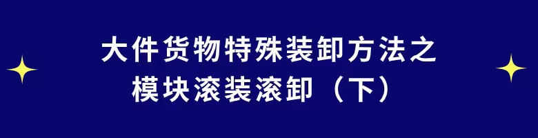 大件小课标题