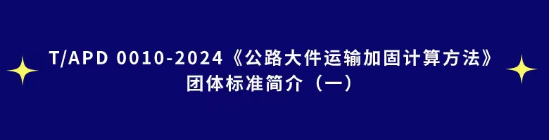 大件小课标题