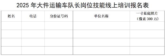 附件二_01_副本