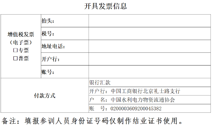 附件二_02_副本