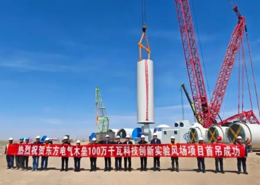 四川东方物流_副本