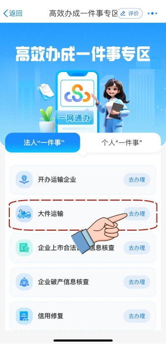 大件2_副本.jpg