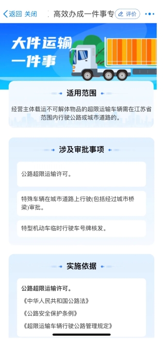 大件3.jpg