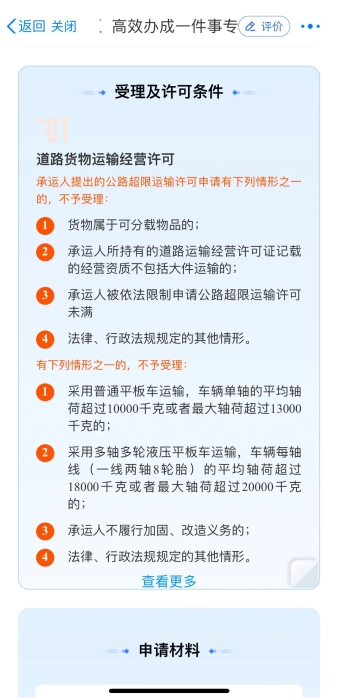 大件4.jpg
