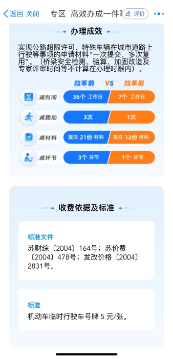 大件5.jpg