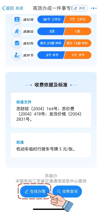 大件6_副本.jpg