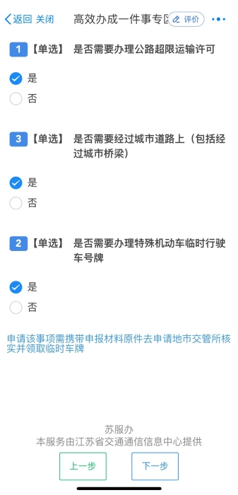 大件9.jpg