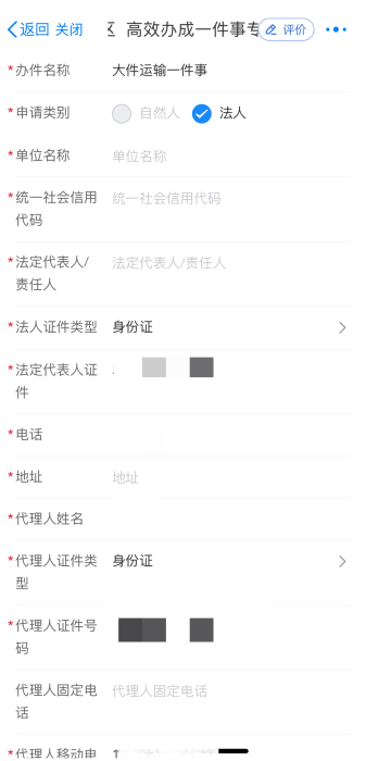 大件10.png