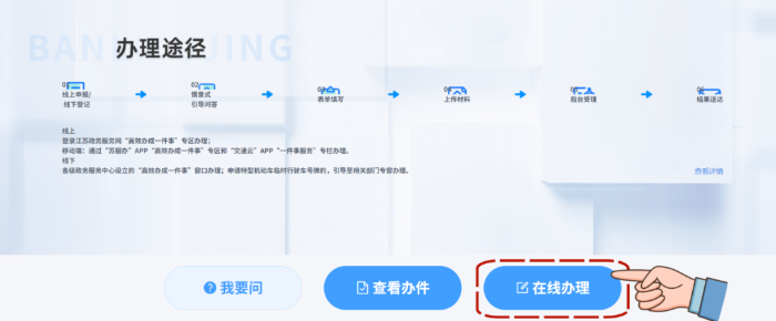 大件16_副本.png