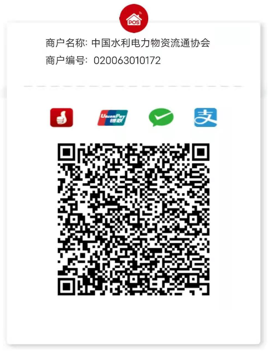 收款码_副本.png