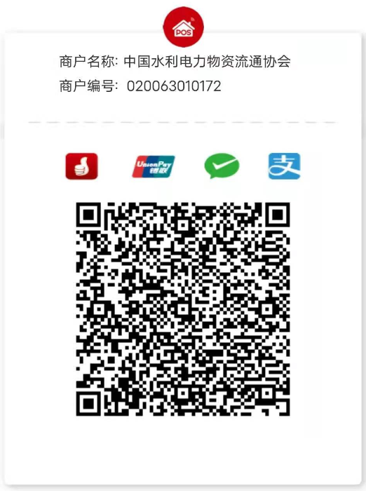 付款二维码_副本.png