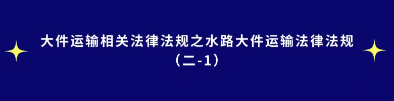 大件小课标题
